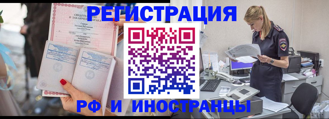 найти адрес прописки в Егорьевске